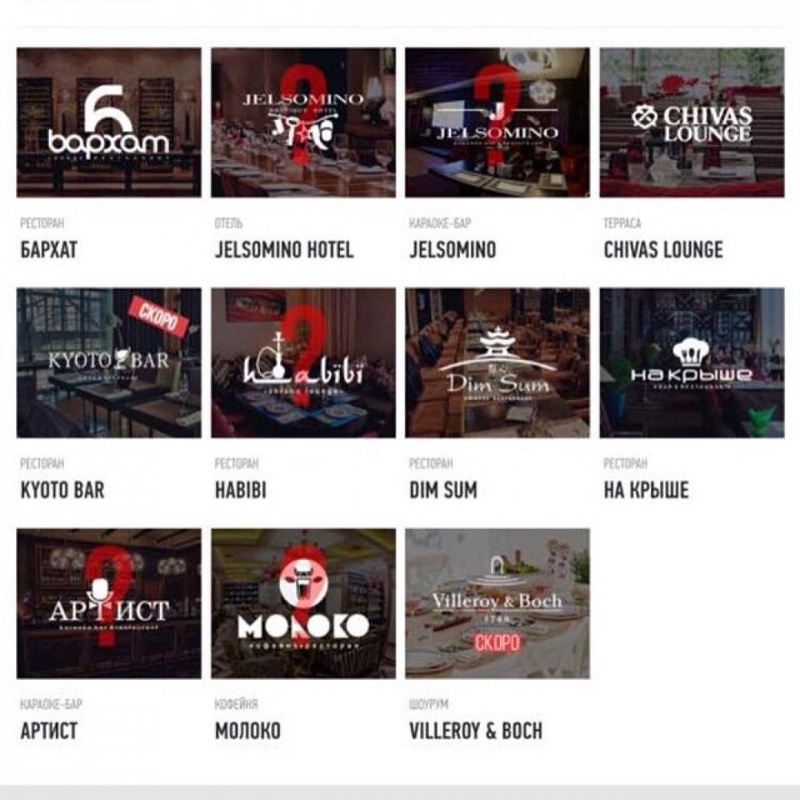 Скрин с сайта goodproject.kz