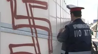 В Актобе задержали автора рисунка с фашистской свастикой