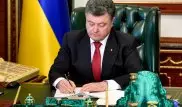 Порошенко подписал закон о декоммунизации Украины