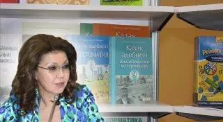 Дарига Назарбаева не считает государство плохим менеджером