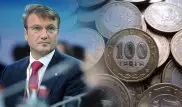 Герман Греф: Переход к плавающему курсу валют в Казахстане неизбежен