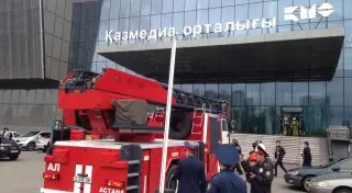 Сотрудников "Казмедиацентра" эвакуировали в Астане