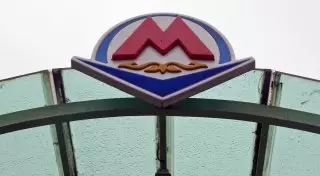 На 40 минут была остановлена работа метро Алматы из-за сообщения о бомбе