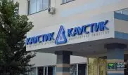 Выброс хлора предотвратили на химзаводе в Павлодаре
