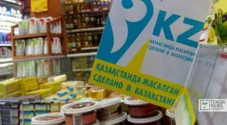 Казахстан может расширить производство брендовой продукции
