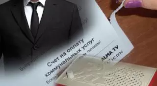 КСК Алматы могут вернуть жителям оплату за услуги юриста и радиоточку