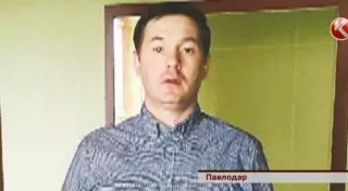 Московский жених 18-летней павлодарки оказался алматинцем