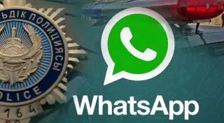 В ДВД Алматинской области начали принимать жалобы через WhatsApp