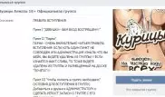 Скандальную группу "Курицы Алматы" объявили вне закона