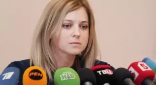 Наталья Поклонская стала генерал-майором