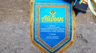 Первый военно-патриотический сбор "Айбын" завершен в Карагандинской области