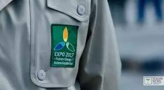 Назначен новый зампред "Астана ЭКСПО-2017"