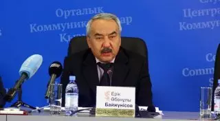 Назначен новый руководитель управления здравоохранения Астаны