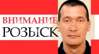 Дело о поджоге учительницы: Объявлено вознаграждение за информацию о Канате Садуове