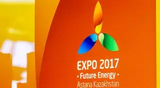 В НК "Астана ЭКСПО-2017" прошла реорганизация