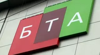 Действие лицензии БТА банка прекращено