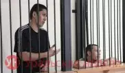 Двух братьев осудили за пропаганду терроризма в Уральске