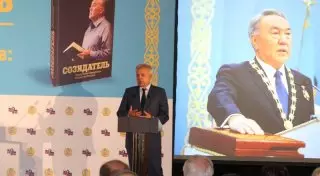 Нурсултана Назарбаева назвали главным другом России