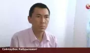 Семья МС Сайлаубека потребовала оставить его в покое