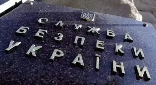 СБУ передала США сведения о "российских генералах" в Донбассе