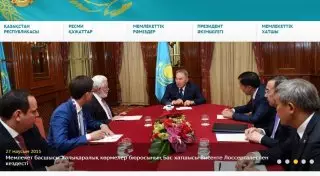 Официальный сайт Нурсултана Назарбаева обновился