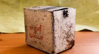 Детский клад, которому больше 60 лет