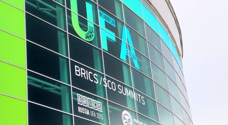 Фото с сайта bashinform.ru