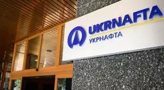 Правление "Укрнафты" может возглавить экс-президент "Би Джи Казахстан" - СМИ