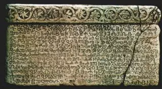 Появились новые данные о письменности казахов