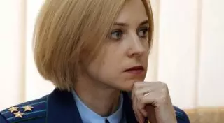 Наталья Поклонская получит депутатский мандат "Единой России" - СМИ