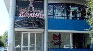 6 человек арестованы по подозрению в убийстве возле шымкентского ночного клуба