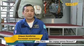 Айдын Аимбетов попробует в космосе 8 казахских блюд