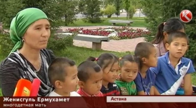 Кадр телеканала КТК