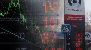 В фонде "Самрук-Казына" рассказали о передаче Нацбанку 10 процентов акций "КазМунайГаза"