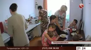 Владельцам трех снесенных домов выдали одну квартиру на всех в СКО