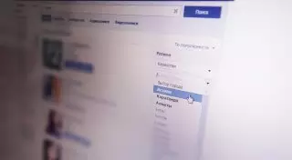 "ВКонтакте" возобновила работу после сбоя