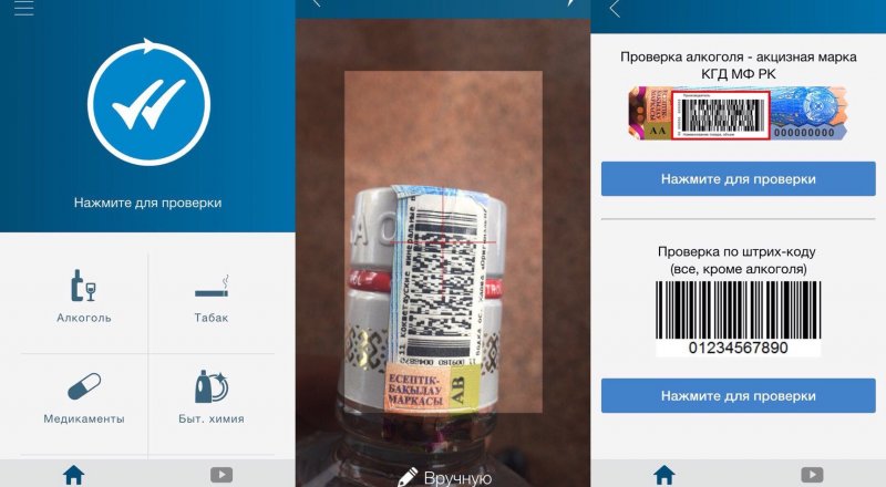 Иллюстрация tengrinews ©