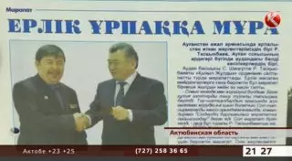 Воин-афганец устроил себе торжественное вручение липового ордена под Актобе