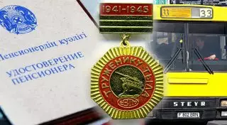 Льготный проезд просят ввести для тружеников тыла в Кокшетау