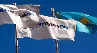 Чистая прибыль РД "КазМунайГаз" упала на 98,6 процента за первое полугодие