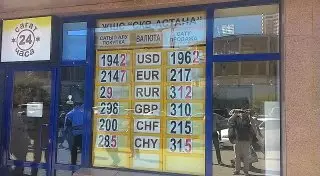 Обменники Астаны не могут определиться с курсом доллара к тенге