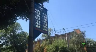 Региональные филиалы Нацбанка комментируют повышение курса доллара к тенге