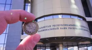 Курс доллара составляет 252,26 тенге по итогам вечерней сессии KASE