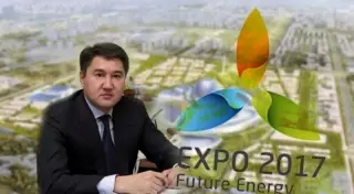 Экс-замакима Алматы стал заместителем председателя АО НК "Астана ЭКСПО-2017"
