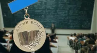 Оставшихся без грантов "алтынбельгийцев" обещает "пристроить" МОН