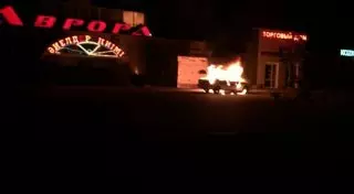 В Костанайской области сгорела машина пультовой охраны