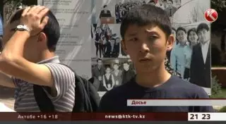 116 стипендиатов лишили возможности продолжить учебу в КазНМУ