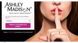 Пользователи сайта для измен Ashley Madison сводят счеты с жизнью