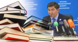 МОН РК будет выкладывать в Интернет новые школьные учебники
