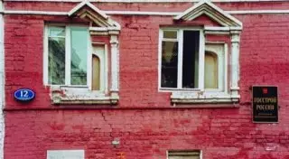 35 сумасшедших фотографий из серии "и так сойдет"